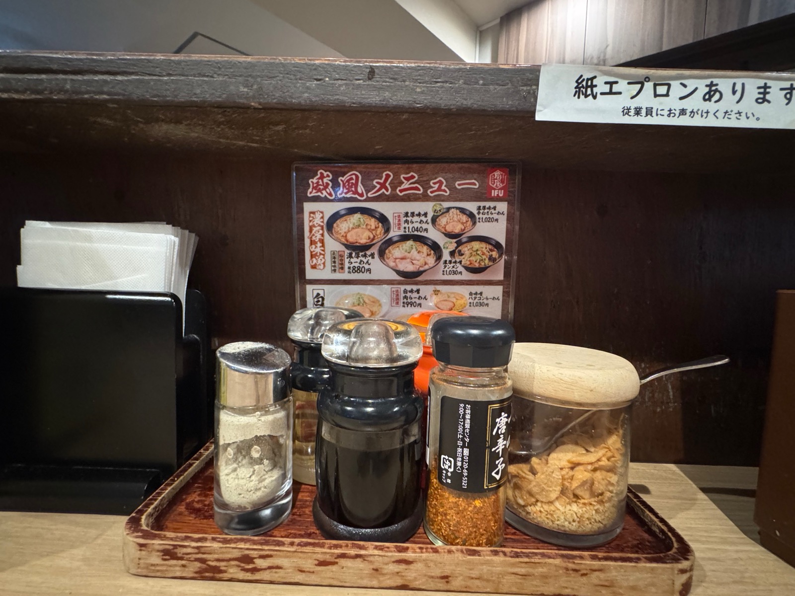 Counter seasonings, and the notice offering free paper aprons